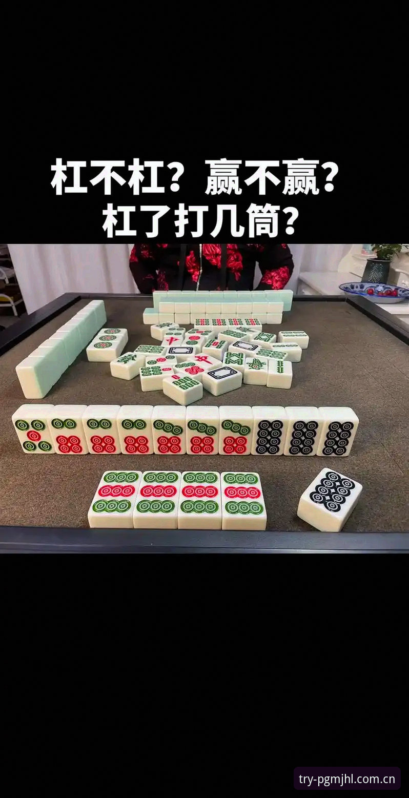 2026麻将胡了苹果版 2026麻将胡了苹果版深度评测:移动端棋牌体验的进化之路