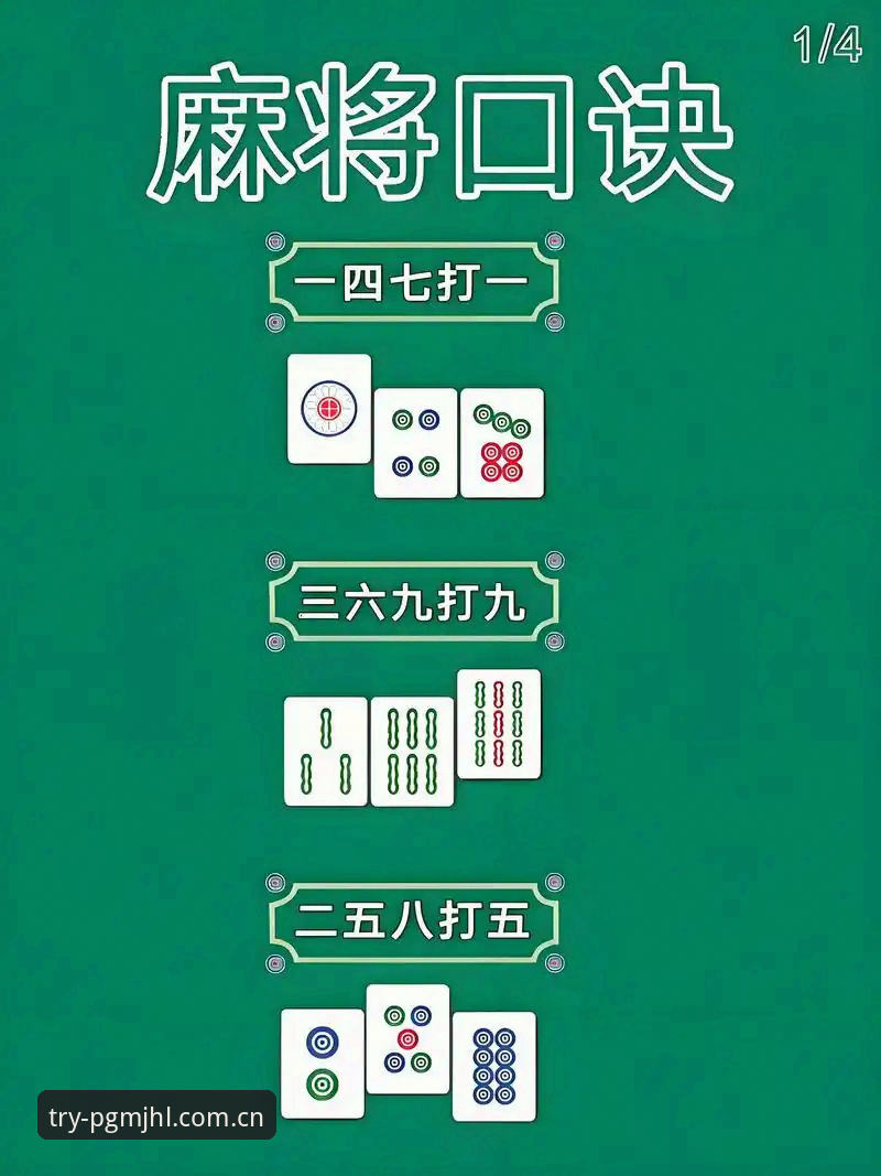 麻将胡了在线试玩 vs 正式版：v2.0.1新版实战评测与选择指南