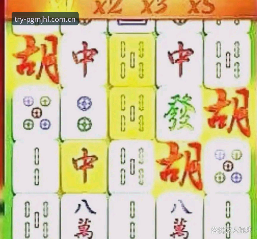 PG麻将胡了试玩常见问题完整指南：老用户教你玩转2025新版