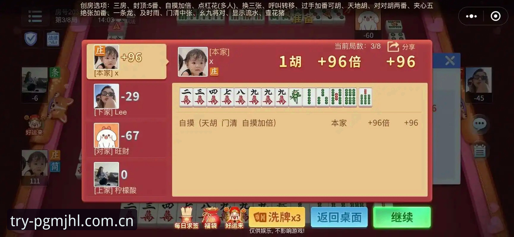 麻将胡了手机下载对比：2025新版vs旧版，哪款更值得选择？