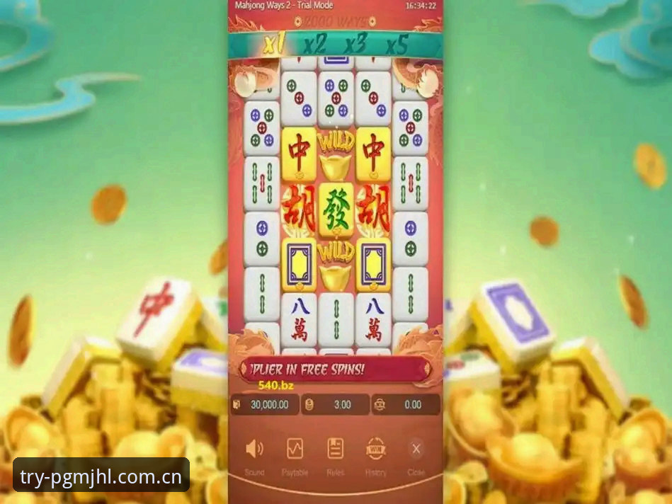 PG麻将胡了官网 vs 麻将胡了试玩下载：2025新版入口选择对比分析