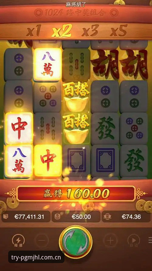 PG麻将在线官网安卓版 vs 2025新版试玩：哪个入口更值得选？